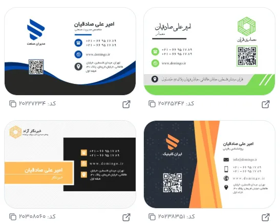 ساخت qr code حرفه ای برای تبلیغات